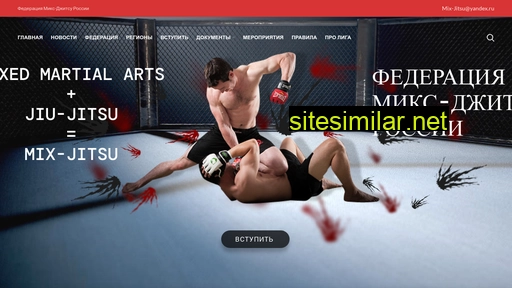 mix-jitsu.ru alternative sites