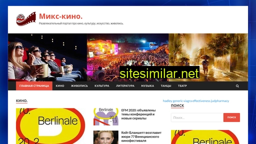 mix-kino.ru alternative sites