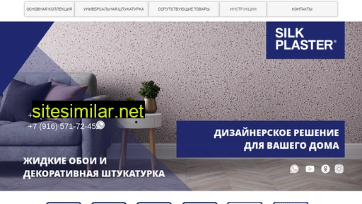 mixplaster.ru alternative sites