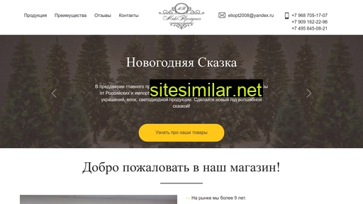 mixtrading.ru alternative sites