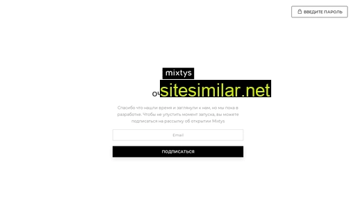 mixtys.ru alternative sites