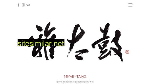 Miyabi-taiko similar sites