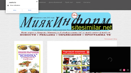 miyakinform.ru alternative sites