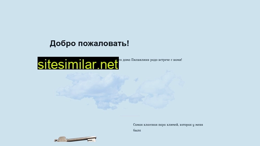 mizary.ru alternative sites