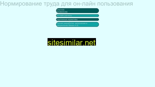miziun.ru alternative sites