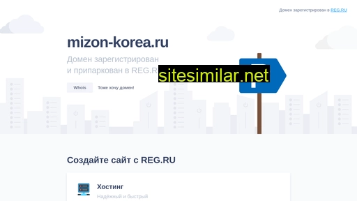 mizon-korea.ru alternative sites