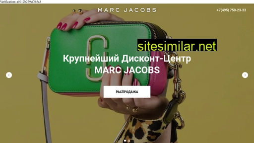 mj-discont.ru alternative sites