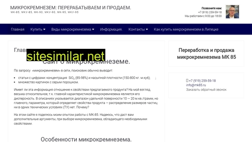 mk85.ru alternative sites