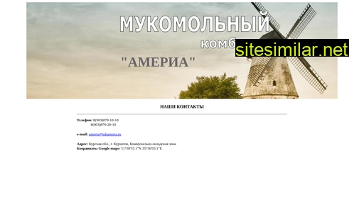 mkameria.ru alternative sites