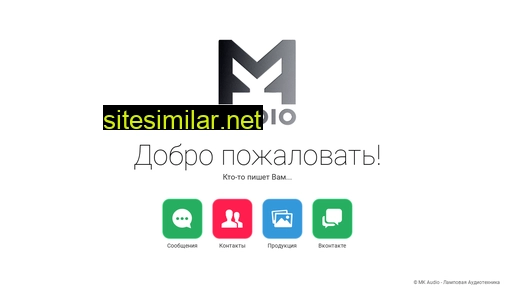 mkaudio.ru alternative sites