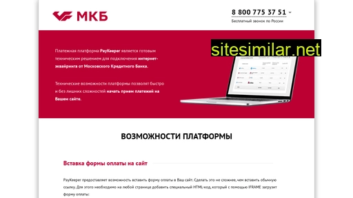 mkb-processing.ru alternative sites