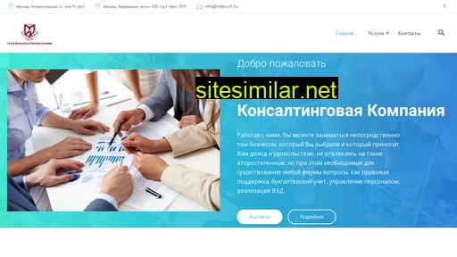 mkbuch.ru alternative sites