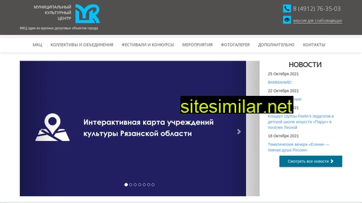 mkc-rzn.ru alternative sites