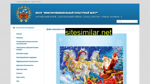 mkc-solton.ru alternative sites