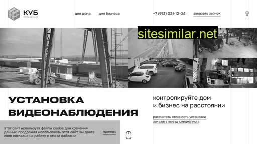 mkcube.ru alternative sites