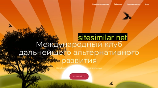 mkdar.ru alternative sites