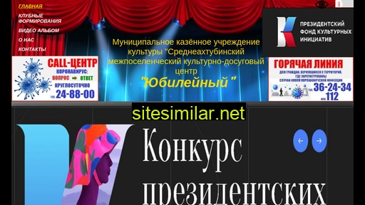 mkdc-jubilee.ru alternative sites