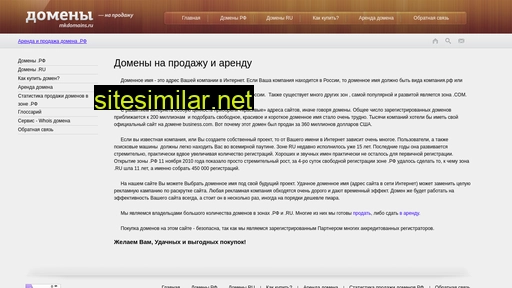 mkdomains.ru alternative sites