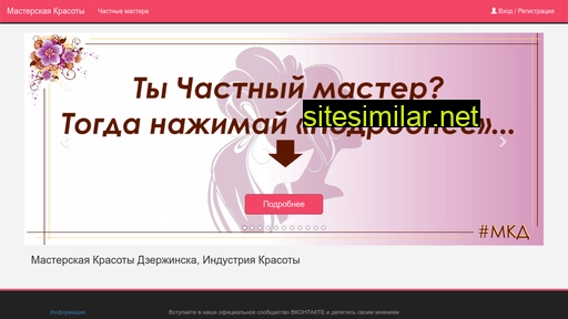 mkdnn.ru alternative sites