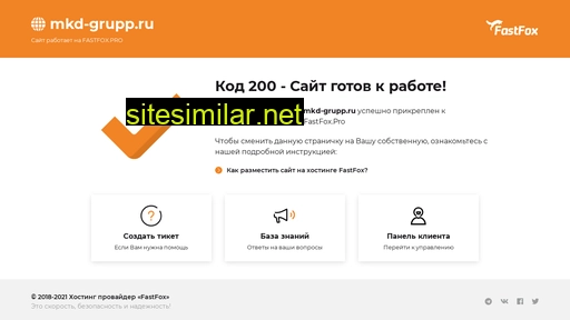 mkd-grupp.ru alternative sites