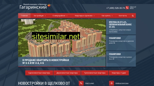 mkgagarin.ru alternative sites