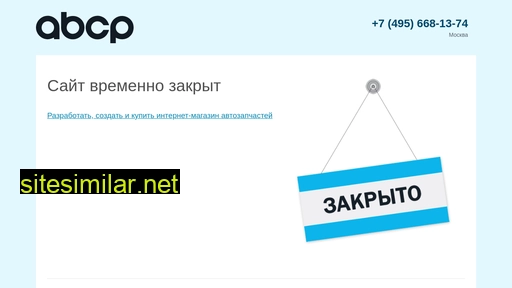 mkgarage-shop.ru alternative sites