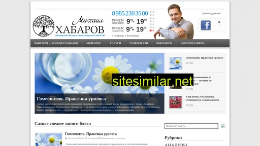 Mkhabarov similar sites