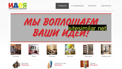 mkidea.ru alternative sites