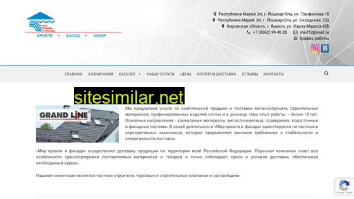 mkif12.ru alternative sites