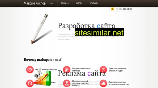 mkislov.ru alternative sites