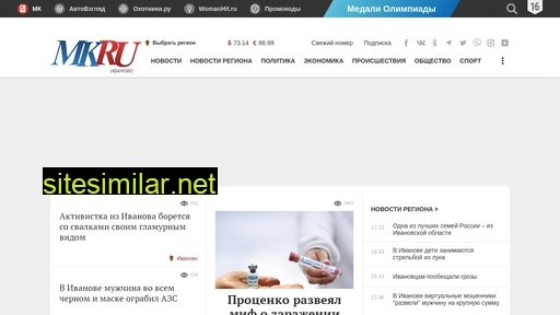 mkivanovo.ru alternative sites