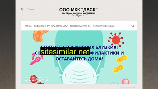 Mkkdvsk similar sites
