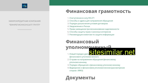 mkkfrk.ru alternative sites