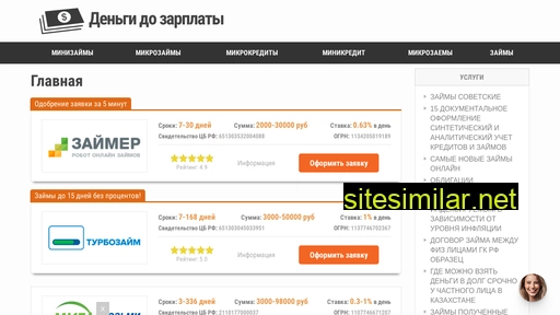 mkk-sekvoya.ru alternative sites