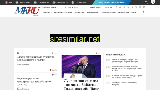 mkkaluga.ru alternative sites