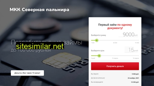 mkk-palmira.ru alternative sites