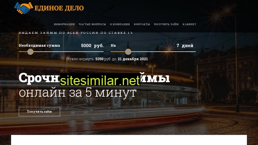 mkk-unitedcase.ru alternative sites