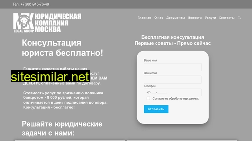 mklegalgroup.ru alternative sites