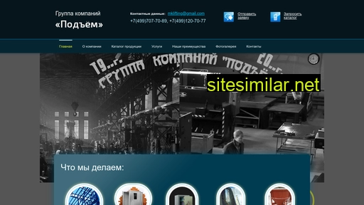 mklifting.ru alternative sites