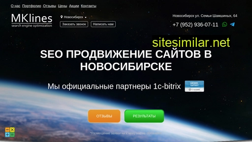 mklines.ru alternative sites