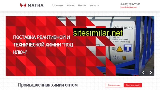 mkmagna.ru alternative sites