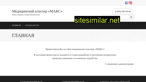 mkmax.ru alternative sites