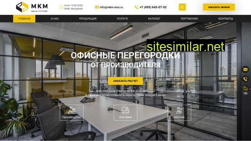 mkm-mos.ru alternative sites