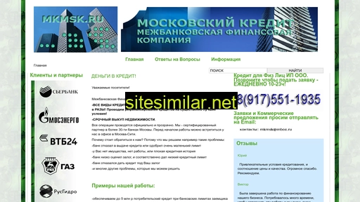 Mkmsk similar sites
