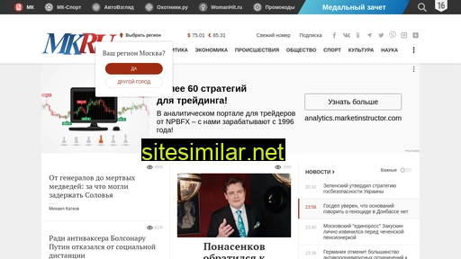 mk.ru alternative sites