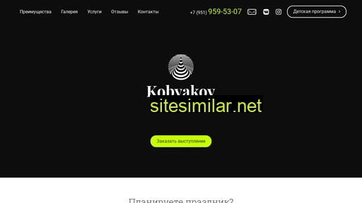 mkobyakov.ru alternative sites