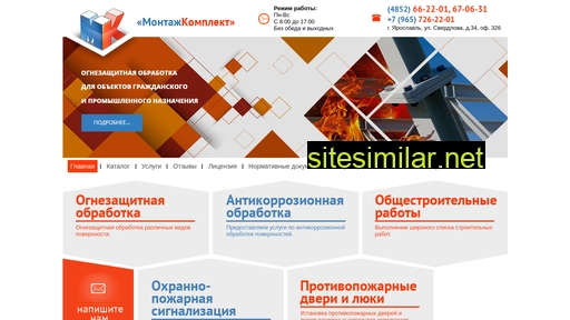 mkomplekt76.ru alternative sites