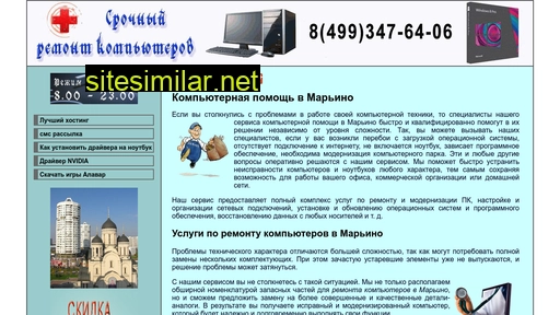 mkomputer.ru alternative sites