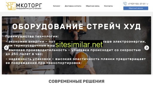 mkotorg.ru alternative sites