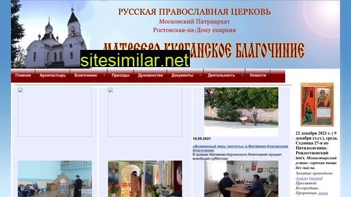 mk-blago.ru alternative sites